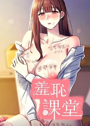 日漫《东京食尸鬼》封面
